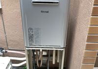③施工後2
